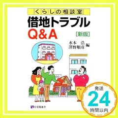 2024年最新】借地の人気アイテム - メルカリ