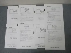 2026年最新】大原 公認会計士の人気アイテム - メルカリ