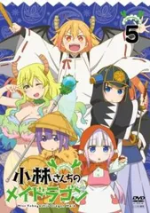 小林さんちのメイドラゴン【1期】+ S 【2期 】DVD全13巻セット