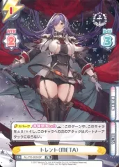 2025年最新】reバース SP アルの人気アイテム - メルカリ