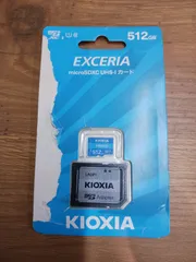 【開封済み・未使用品】KIOXIA EXCERIA 512GB microSDXCカード【沖縄離島販売不可】