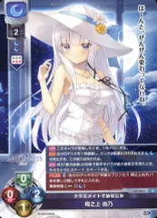 Lycee リセオーバーチュア　墹之上 由乃ＳＰ2枚セット Lycee リセオーバーチュア 墹之上 由乃SP2枚セット - メルカリ