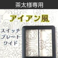 ak様専用 - メルカリ