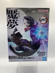 2025年最新】VIBRATION STARS 魘夢の人気アイテム - メルカリ