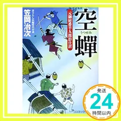 謎のゲームcosmic ark ジャンク扱い