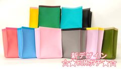 車椅子用ポーチ☆COMポチ☆新デザインになってリニューアル！！