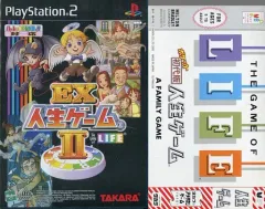 【中古】PS2ソフト EX 人生ゲーム II [35周年記念限定版]