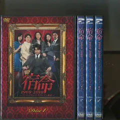 2024年最新】dvdセット 中古の人気アイテム - メルカリ