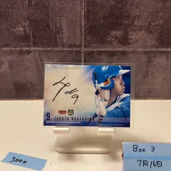 日ハム・中島卓也選手直筆サイン Yahoo!オークション -「中島卓也サイン」の落札相場・落札価格