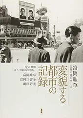2026年最新】富田利吉郎の人気アイテム - メルカリ