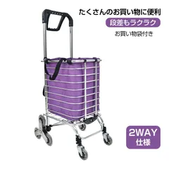 YAMAZEN ショッピングカート KCS−606