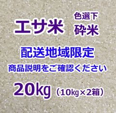 秋田こまち 砕米 25キロ くず米 新米先行受付》《定期便8ヶ月》あきたこまち【白米】3kg |05_kml