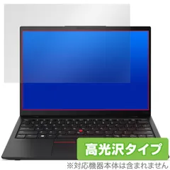 2026年最新】x1 nano thinkpadの人気アイテム - メルカリ