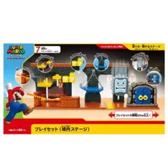 スーパーマリオ プレイセット場内ステージ おもちゃ ジオラマ  任天堂