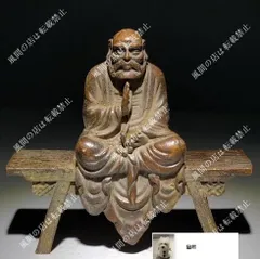 ♥陶製　とても古い　仏像　１　座像　仏様　仏壇　仏具　骨董 ♥陶製 とても古い 仏像 1 座像 仏様 仏壇 仏具 骨董 楽天市場