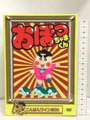 2025年最新】おぼっちゃまくん こんばんワインBOXの人気アイテム