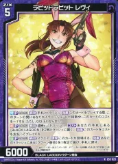 ブラックラグーン　レビィ　冬服ver　欠品あり　ジュンプランニング ブラックラグーン レビィ 冬服ver 欠品あり ジュンプランニング