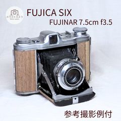 FUJICA SIX フジカ6 fujica6 Fujinar 中判カメラ フジ Fujica Super Fujica 6 / Fuji Photo Film Fujinar 75mm F3