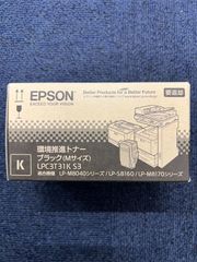 EPSON 純正環境推進トナー　LPC3T31KS3