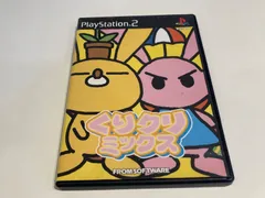 250822 くりクリミックス PS2 ソフト