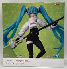 2025年最新】 レーシングミク 2022Ver. 1/7の人気アイテム 2025年最新】 レーシングミク 2022Ver. 1/7の人気アイテム