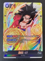 ドラゴンボールカード　孫悟空GT SCR⭐️⭐️付属カード215枚 ドラゴンボールカード 孫悟空GT SCR付属カード215枚 孫悟空:GT