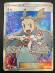 こ*う様 ミカン SR PSA9 2025年最新】ミカンsr psa9の人気アイテム - メルカリ