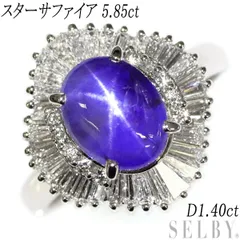 スターサファイヤ 9.63ct No26563宝石ルースいしや スターサファイヤ 9.63ct No26563宝石ルースいしや