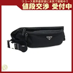 Prada 2vl132 outlet