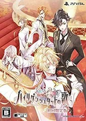 【中古】ハイリゲンシュタットの歌 初回限定版 予約特典(ドラマCD) 付 - PSVita n5ksbvb