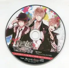 【中古】アニメ系CD DIABOLIK LOVERS DARK FATE ステラワース特典ドラマCD 「魔界的!?『ワル』ってどんなヤツ!?」