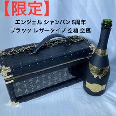 エンジェル　シャンパン　ブラック　５周年　アニバーサリー　レザー ラグジュアリーシャンパン“ANGEL CHAMPAGNE”の 日本上陸5周年