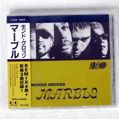2025年最新】mondo grosso lifeの人気アイテム - メルカリ