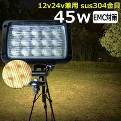 2024年最新】作業灯 ｌｅｄ 12v 広角の人気アイテム - メルカリ