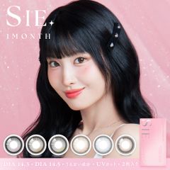 回らない水光レンズ登場 ★ SIE. 1month シー 度なし 両目分(2枚) 送料無料(ネコポス) カラコン 1ヶ月 ワンマンス マンスリー TWICE カラーコンタクト コンタクトレンズキャンディーマジック (candymagic)