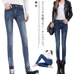 スキニーパンツ レディース デニムパンツ ストレッチ デニム ロング丈 パンツ ジーンズ スキニーデニム 伸縮性 ジーパン スキニー 細身 美脚見せ 春 夏 秋 シンプル ポケット カジュアル 大人 #chi2061