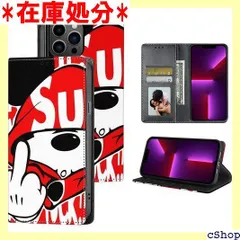 iPhone 15 Pro max 用 ケース 手帳型 マグネット式 アイフォン 15 プロマックス 用 ケース レザー カード収納 横置きスタンド機能 可愛い おしゃれ 財布型ケース 防塵 耐衝撃 放熱性 全面保護 iPhone 15 .7inch 434