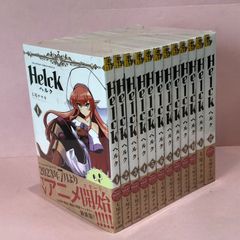 ★Helck ヘルク 新装版　コミック 全12巻セット 中古品 smmcset089213