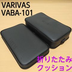 VARIVAS / バリバス 公魚工房 折りたたみクッション VABA-101