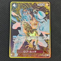 ワンピカード ロブ・ルッチ SR パラレル 箔押し OP05-093