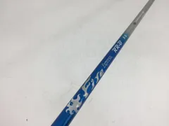 ファイヤーエクスプレスRR-B 5X FireExpress RR-B｜ウッド用シャフト｜コンポジットテクノ株式