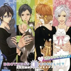 2024年最新】brothers conflict ドラマcdの人気アイテム - メルカリ