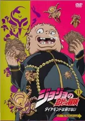ジョジョの奇妙な冒険 ダイヤモンドは砕けない 11(第21話、第22話)【アニメ 中古 DVD】レンタル落ち