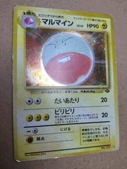 拡張シートのヒトカゲ ポケモンカード旧裏 - メルカリ