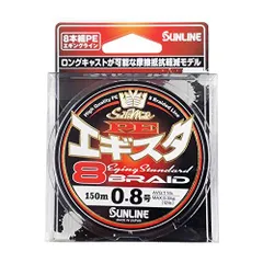 年最新SUNLINEサンラインの人気アイテム メルカリ
