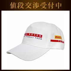 プラダ 帽子 キャップ ホワイト ビアンコ ルナロッサ LRH018