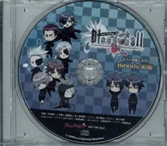UnENDing BloodyCall アニメイト特典「Bloody学園」
