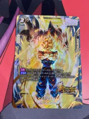 2025年最新】ドラゴンボールフュージョンワールド ベジット