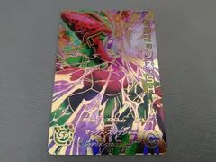セルマックス:SH スーパーレアカード ドラゴンボールZ カードダス スーパーバトル ゴテンクスノーマル
