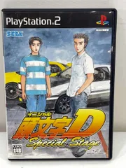 s25t-0906y【中古】PS2 Play Station2 イニシャルD 頭文字D Special Stage プレステ2 プレイステーション2 イニシャルD 頭文字D スペシャル ステージ ソフト